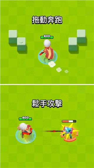 弓箭传说国际服最新版(Archero) v5.5.0