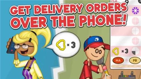 老爹的披萨店 v1.0