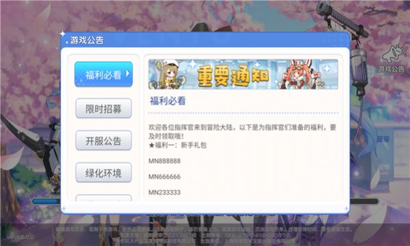 热血战姬手游官方正版  v5.2.4