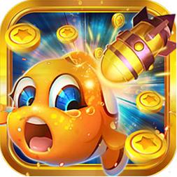 千炮金蟾捕鱼无限金币版