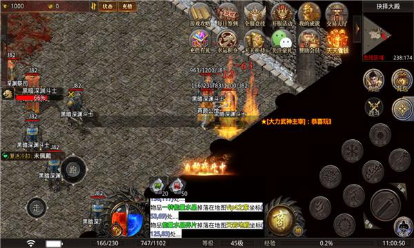 大力武神主宰  v1.3.0