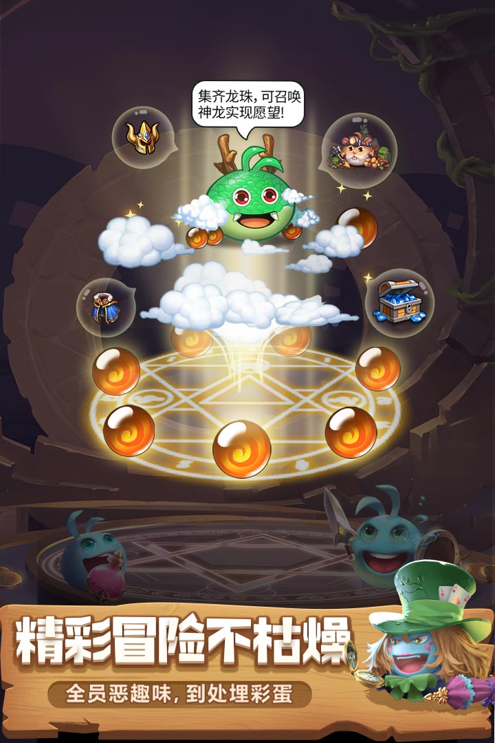 不思议迷宫九游渠道服 v0.8.210726.05