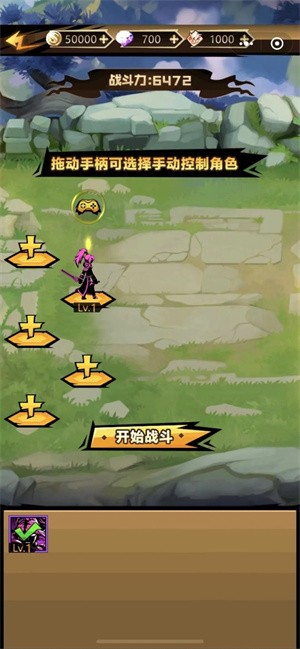 火柴人全明星 2021-11-24 09:26