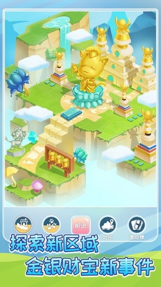 爸爸活下去2无限资源去广告最新版  v4.0.4