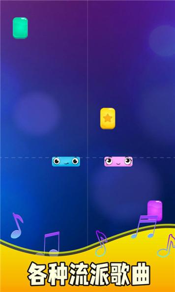 魔法钢琴 v0.1.11
