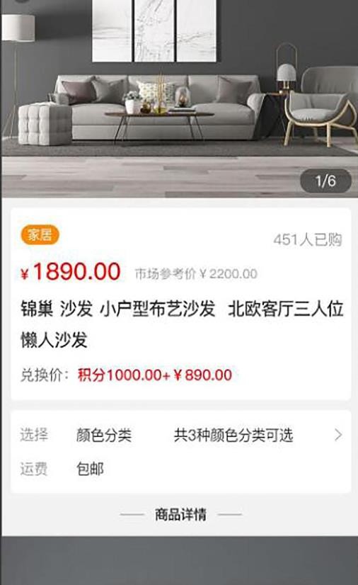 淘元截图0