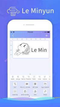 乐敏云打印 v3.0.5