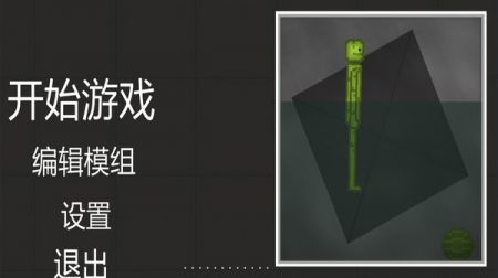 粉末沙盒游戏