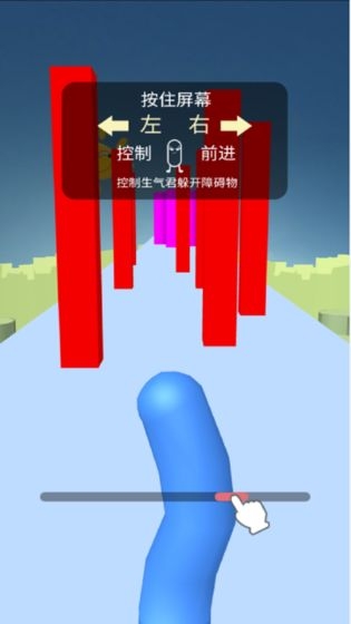 向前冲吧生气君 v1.0 安卓版