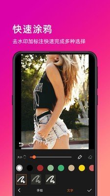 萌图 v1.0.210417