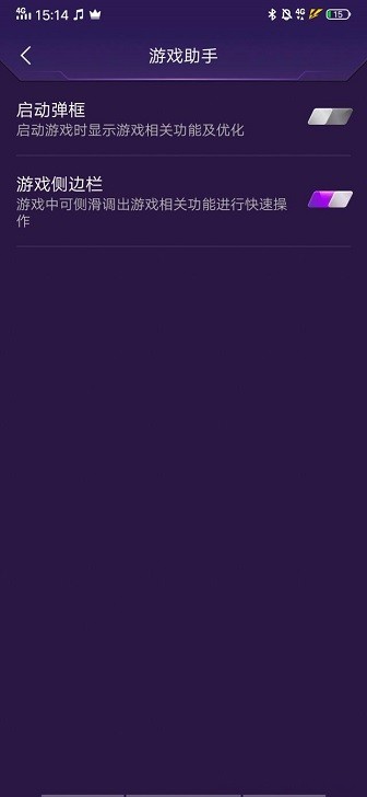 vivo游戏魔盒  v11.1.2.001