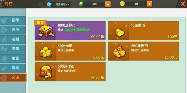 迷你世界官网mini1cn