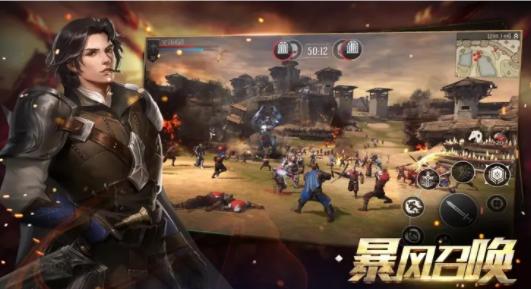 暴风召唤2020 2020-04-29 12:30