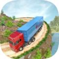 越野欧洲卡车驾驶模拟