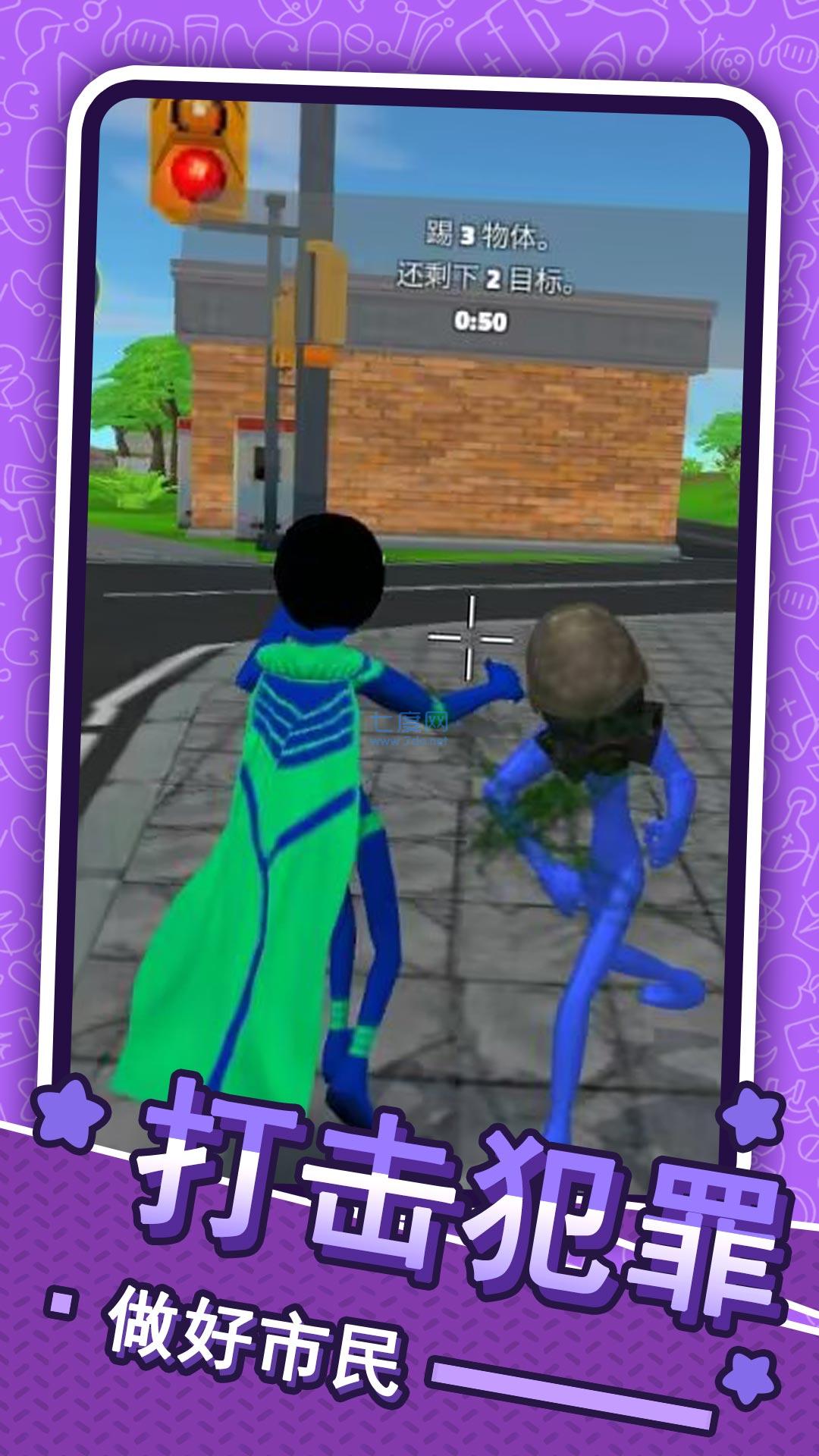 侠盗火柴人英雄 v1.0