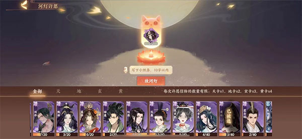 忘川风华录官网版