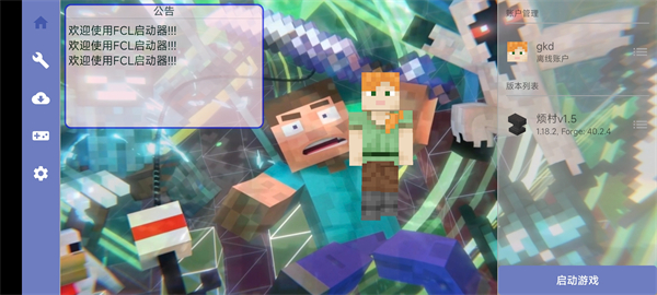 烦人的村民手机版1.5  v1.5