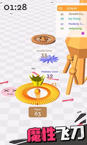 我飞刀玩得贼6 3D版APP手机苹果版下载  v5.1.4