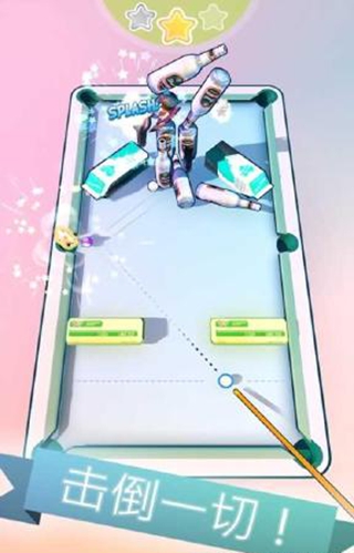 魔法台球截图2