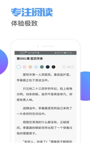 荔枝小说免费阅读 2020-09-14 14:29