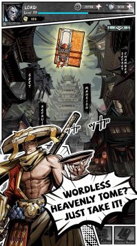 Lost Blade中文版 v3.2.5