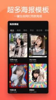 抠图师 v3.0.5