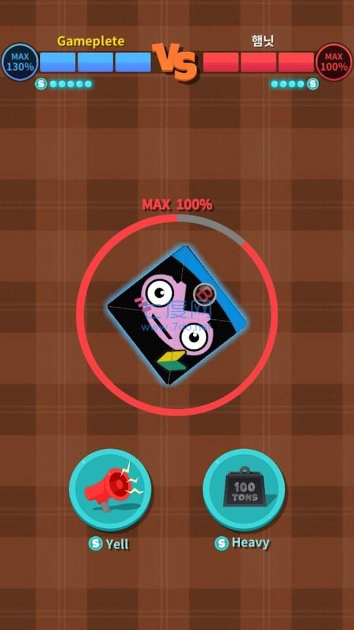 摔方宝手游 v1.0.2