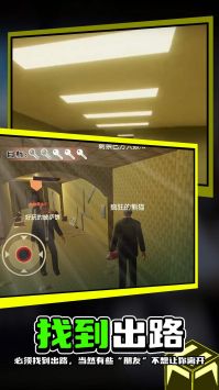 荒野废屋大逃脱 v3.2.5