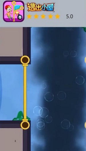 逃出小屋游戏安卓版  v4.0.2