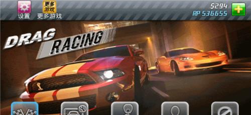 短程极速赛车2破解版 v3.11.6