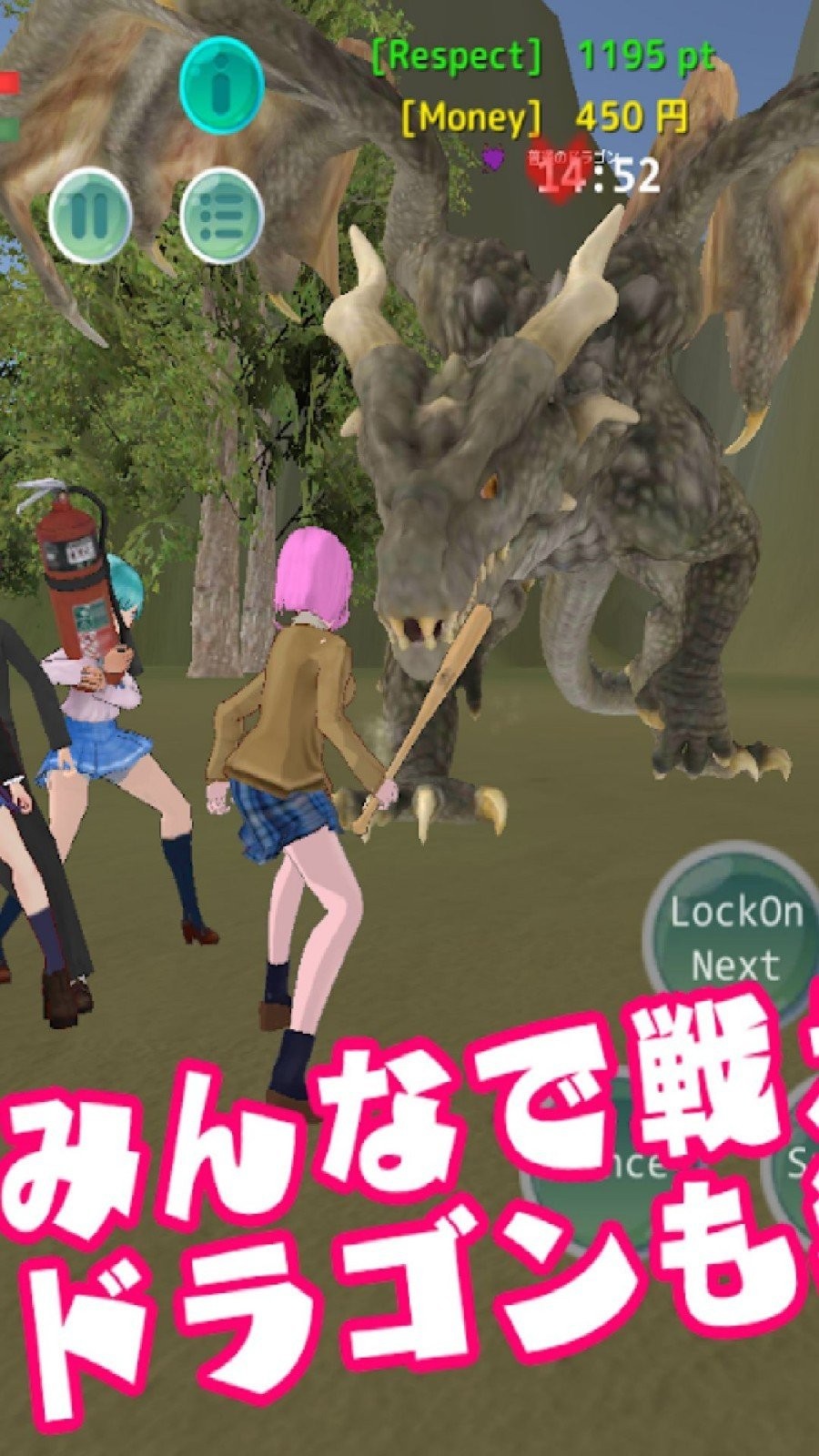 樱花校园战斗模拟器2  v0.973