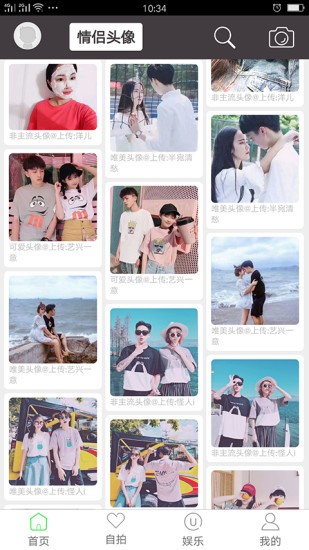 情头搜索匹配  v5.2.0