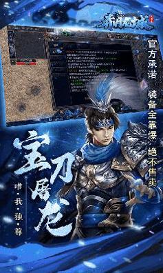 赤月龙城冰雪复古打金版 v1.76