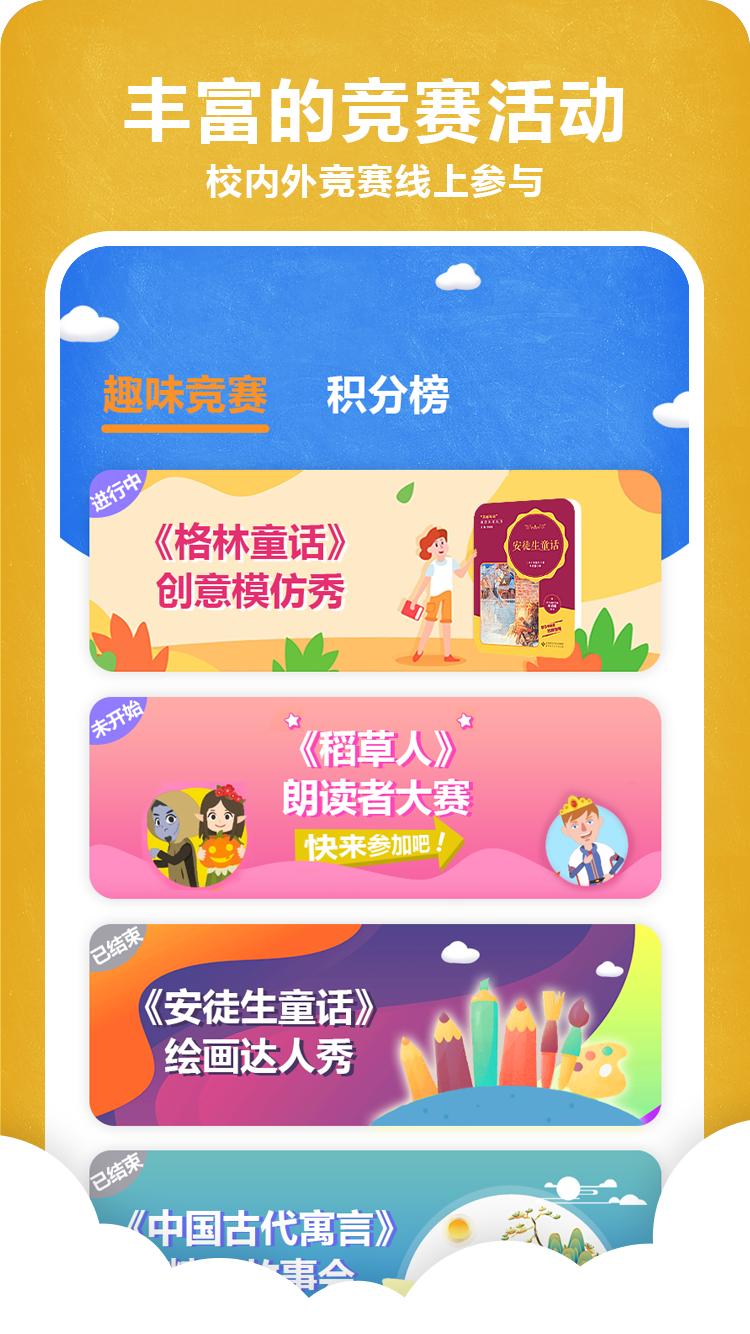 京师阅读 v1.0.0