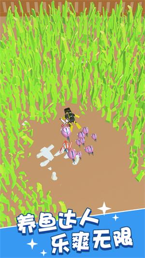 这片鱼塘我承包了最新版免费版 v4.3.1