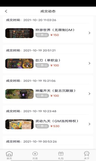 快玩游戏  v2.0.3