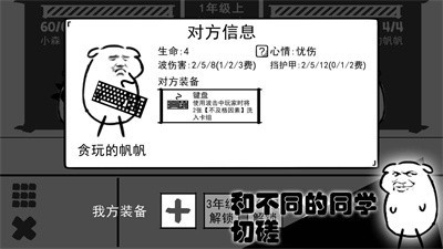 波波攒小学  v0.1