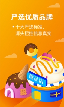 商机盒子 v3.2.5
