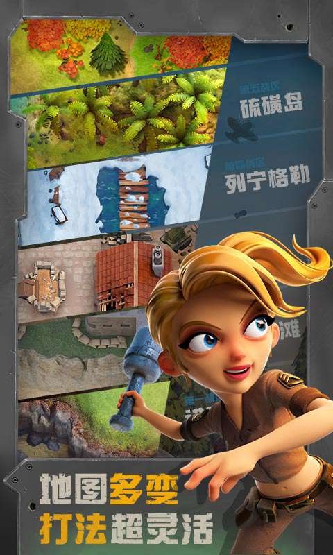 战区英雄手游  v3.4.6