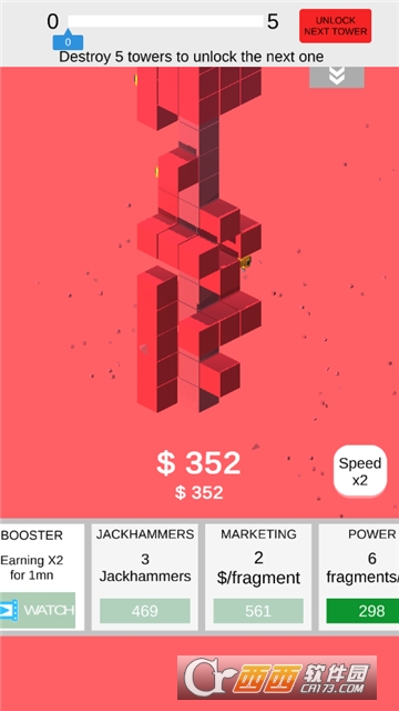 破坏模拟器游戏 破坏模拟器游戏