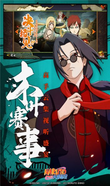 神一样的操作手游官方版图片1