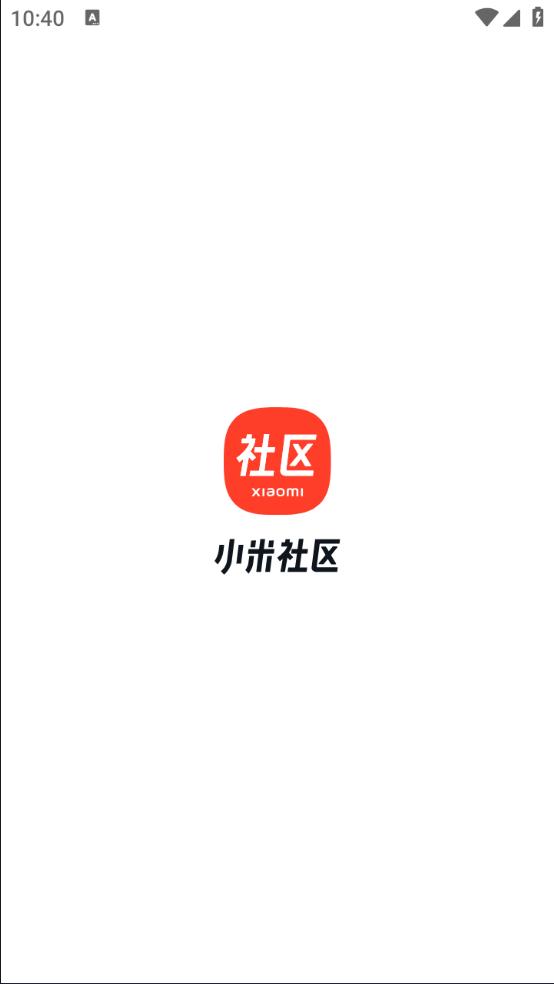 小米社区