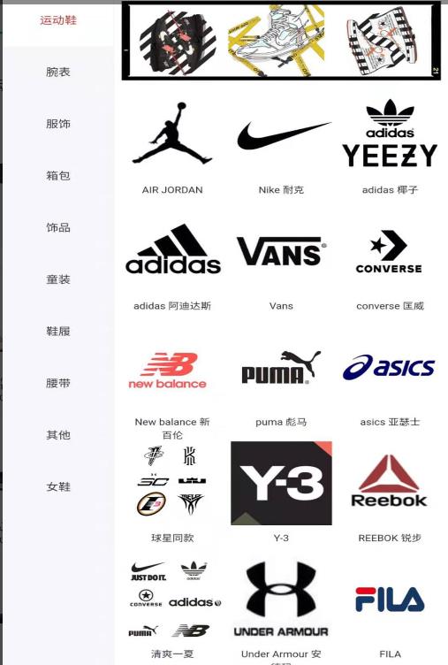 和物app手机版 截图0