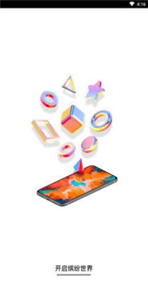 亿萤4K壁纸大全 v2.2.3