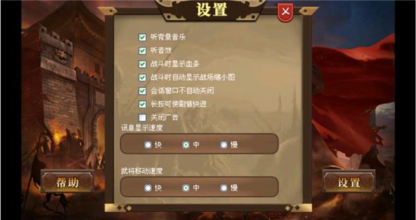 武之魂战棋 版本:v1.0