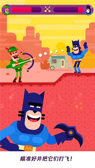 冷血射手 2023最新版 v3.0.5