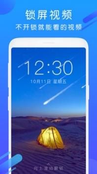 酷狗铃声最新版截图2