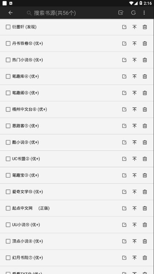 山丘阅读器 v1.3.1822