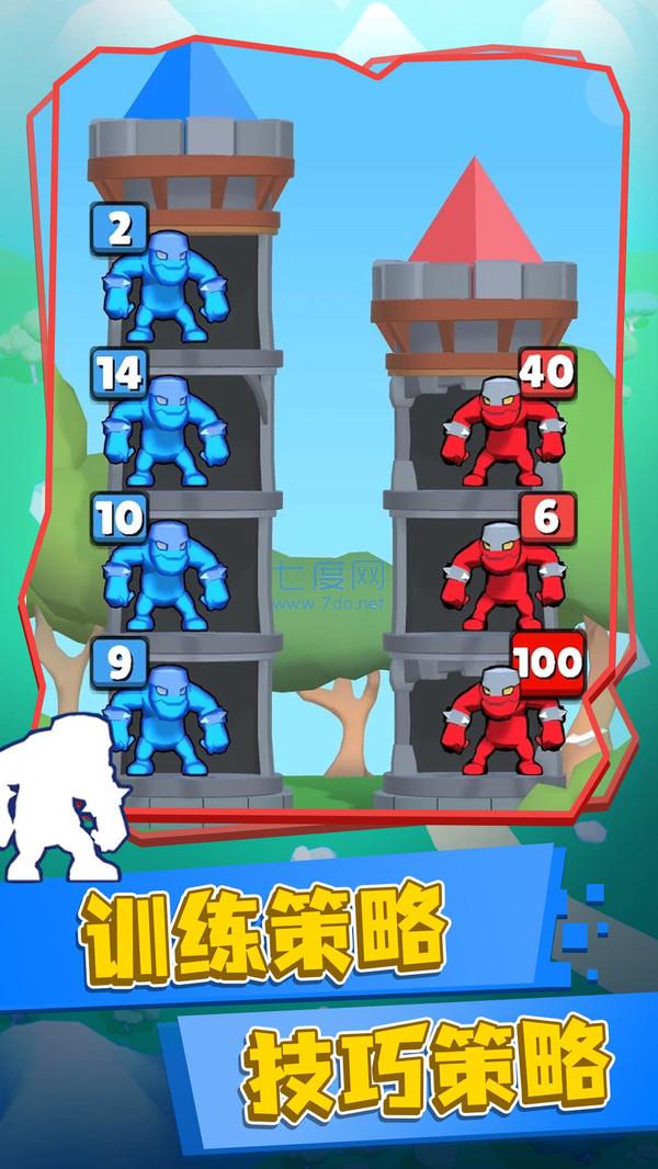 英雄塔战 v1.0.1
