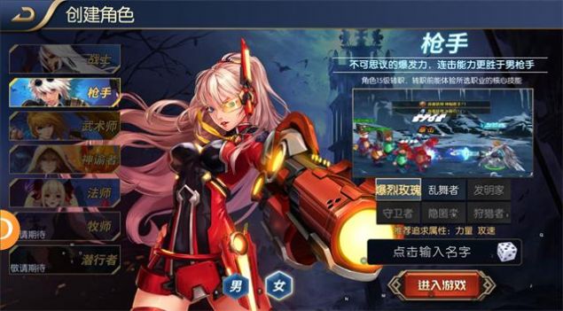 完美阿拉德之怒国际版福利2022最新版图片1